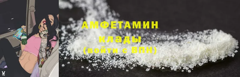 shop Telegram  Медынь  Amphetamine Розовый 