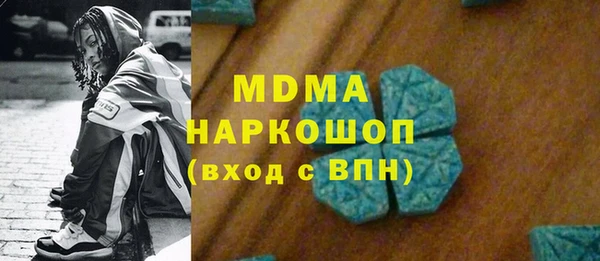 мдма Бородино